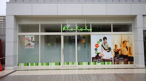【Re.Ra.Ku　光が丘IMA店】9/1の空き情報
