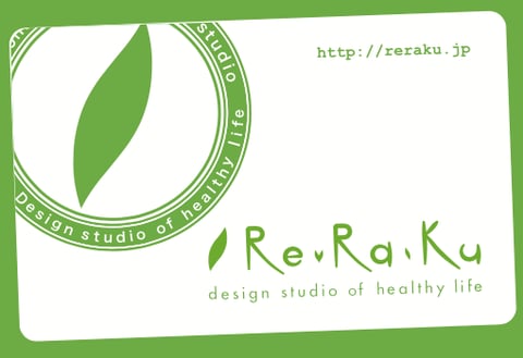 メンテナンス(^^♪