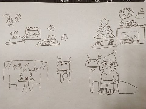 メリークリスマス