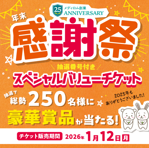 本日の空き状況のお知らせ☆