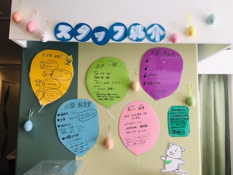 Re,Ra,Ku稲田堤店🌸店内のイースター☆彡