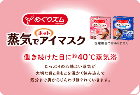 コラボキャンペーン♪ゆる～☆らく～ぶろぐ（27）