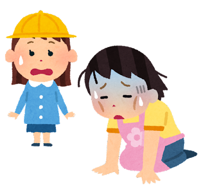 気圧で身体重だるくなっていませんか？？