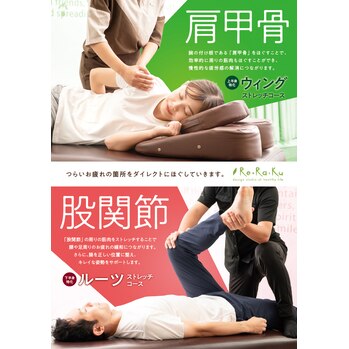 ー本日【1月12日(金)】の空き状況です。ー