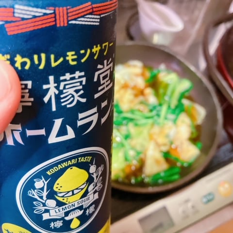 もつ