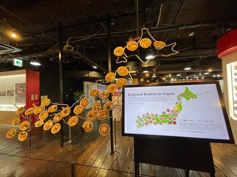 ラーメン博物館
