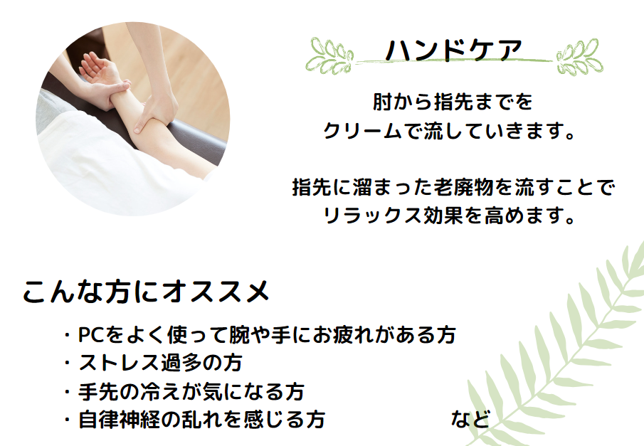 10/30(月) 本日のおすすめコース☆彡【Re.Ra.Ku 代々木八幡店】