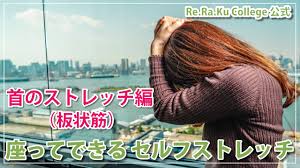 春分の日もストレッチ！