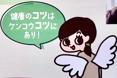 4/1　今日から4月🌸　本日の空き状況　相武台店