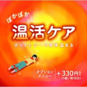 12/14(木)本日空きあります[パサージオ西新井店]