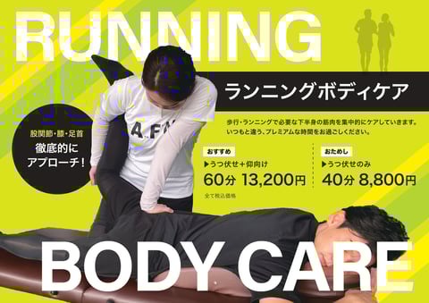 ♪1/9（金)のご予約状況♪ 