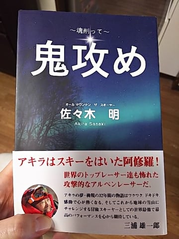 本日（3/13）の空き状況