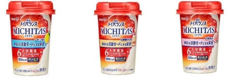 明治メイバランスMICHITAS(ミチタス)　サンプリングキャンペーン