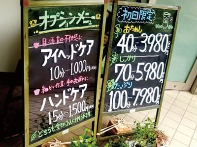 11月1日(金)Re.Ra.Ku【リラク】宮崎台店 今日の空き状況♪