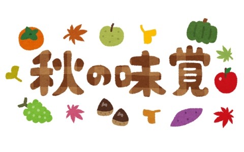 【★9/22((金))お昼のご案内★】