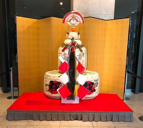 今年もよろしくお願いします