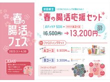 ファスティングで睡眠の質UPを目指そう！