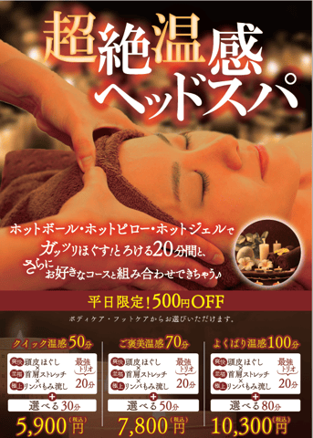 1/4（土）本日のご案内状況 【ららぽーと和泉】