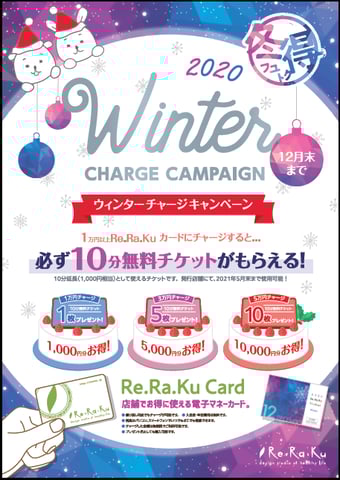 本日の空き情報