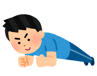 簡単な腹筋の鍛え方