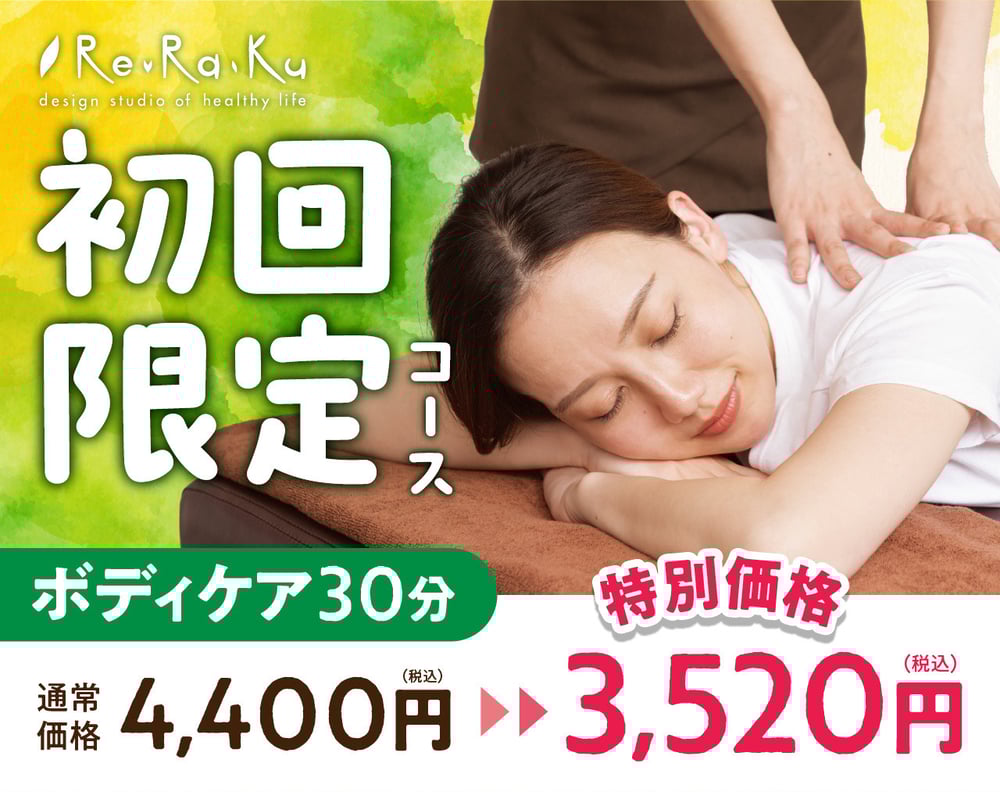 7月23日(水）空き状況のお知らせ☆