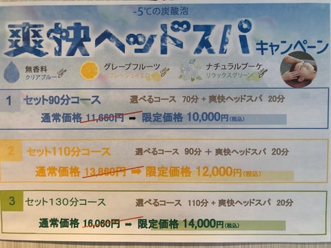 本日（７/１９）の空き状況のお知らせ☆