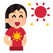 太陽がさんさんですね！！