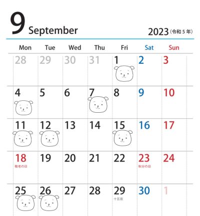 Re.Ra.Ku 代々木八幡店　  9月9日(土)  の空き状況  