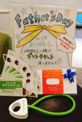 6月16日（土）　ジョイナステラス二俣川店　空き状況