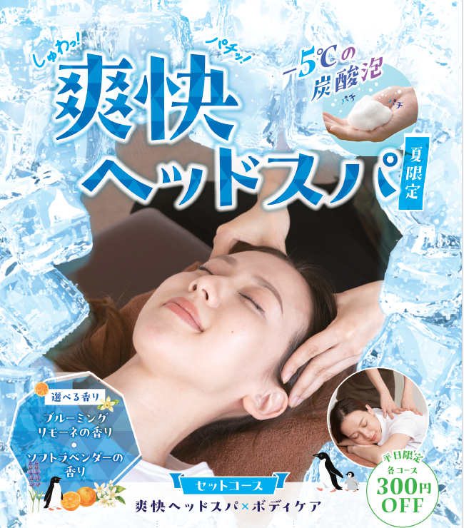 ♪6/3㈬ご案内できます♪