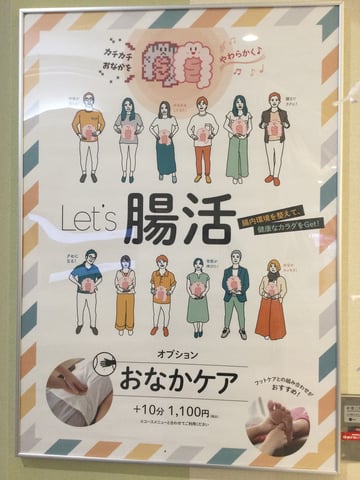 一位小腸、二位腎臓