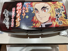 うむっ！絶対うまい！心を燃やせ！放ってはおけまい！