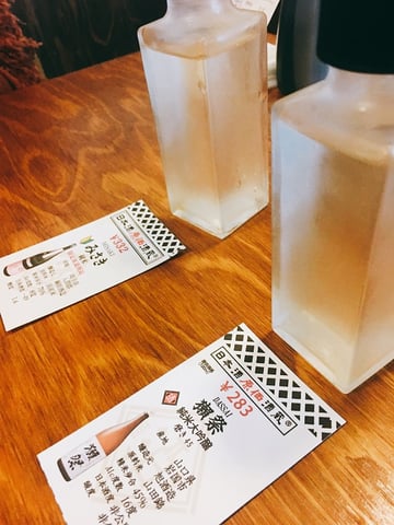 日本酒