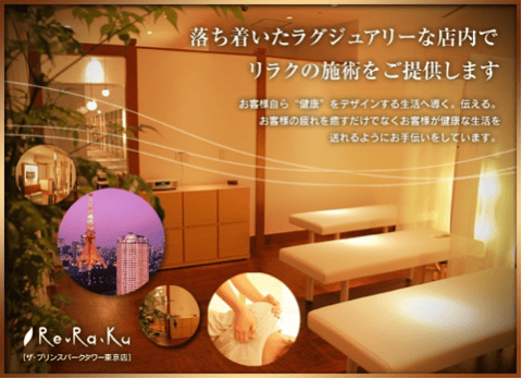 立春の日曜日。三寒四温のようにお疲れの身体をメンテナンスしてみませんか？