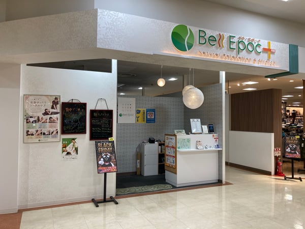 Bell Epocプラス イオン上越店‗外観