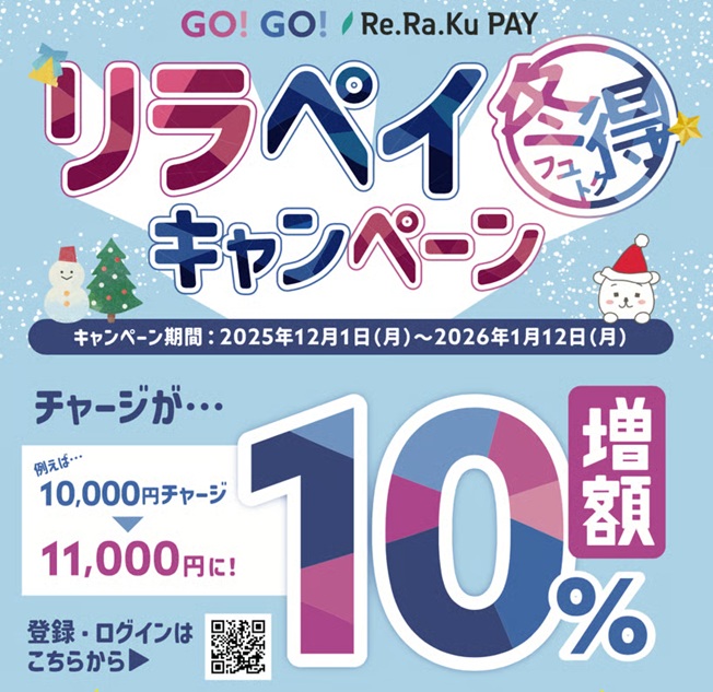 今年もありがとうございました！！