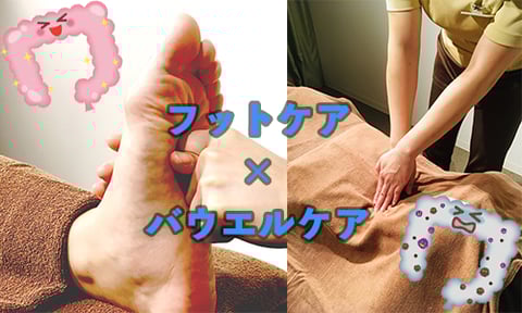 10月スタート！！おなかにいいコトキャンペーン♪