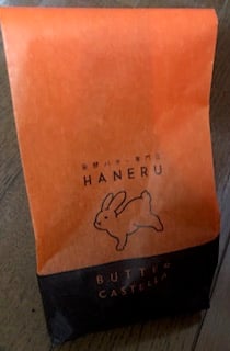 【Echika表参道】バターカステラ🍭