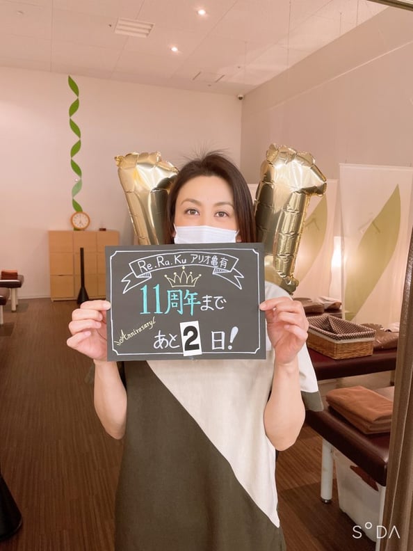 11th Anniversary,Coming Soon