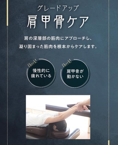 雨の日は、固まってしまったお身体をほぐす事から始めてみませんか？