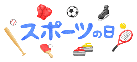 3連休皆様は何をされますか？