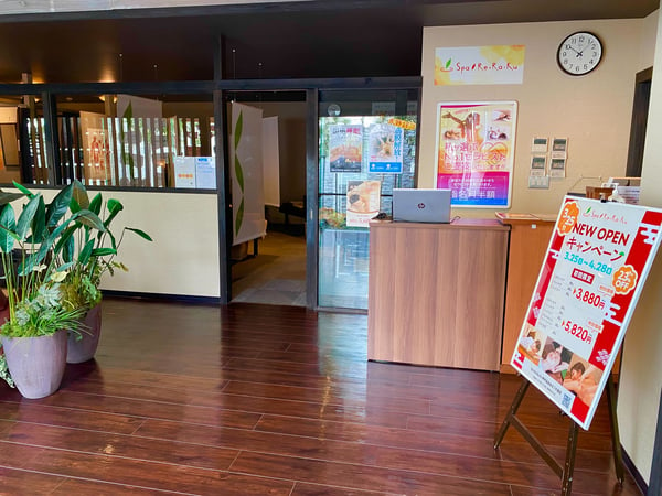 Spa Re.Ra.Ku 神州温泉あるごの湯店＿外観