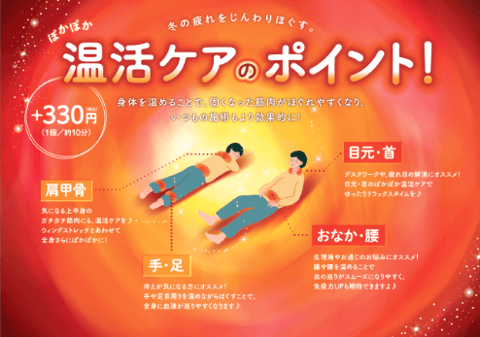 ♪10/21(月)のご予約状況♪