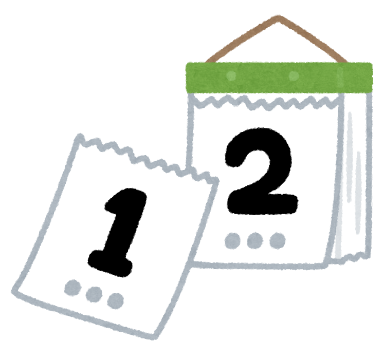 11月営業日のお知らせ☆