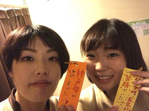 ★7/1～7/7の期間　表参道店限定　お願い事が叶うよ！七夕フェスティバル★