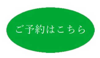 気づかないお疲れ【Re.Ra.Ku荏原町店】