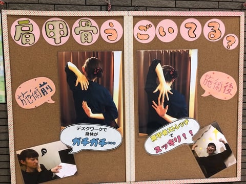 【Echika表参道店】肩甲骨柔軟チェック🌟