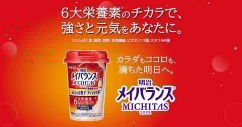 ひな祭りですね。