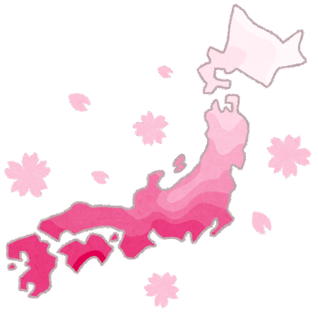 さくらの時期を楽しめるようにしましょう