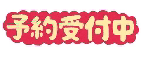 眼精疲労におすすめ「アイヘッドケア」